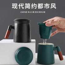 Cup feel with lid Japanese cup good-looking Japanese heatable ceramic cup mug with lid ins simple