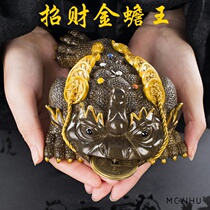 Color change tea pet ornaments Pet three-legged gold toad boutique can raise tea play tea accessories Lucky Toad tea table tea tray