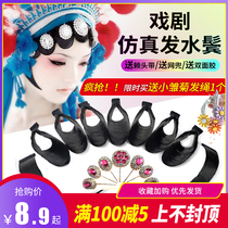 Peking Opera opera simulation hair water sideburns film Flower costume dance bangs patch drama water sideburns hair sideburns