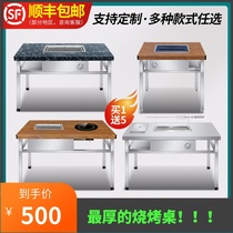 Commercial smoke-free barbecue table Stainless steel oven Self-service stall Home outdoor courtyard charcoal Korean electric barbecue grill