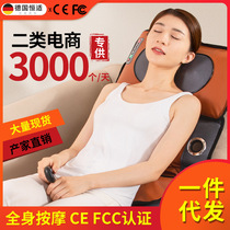 Hengshi cervical neck waist multi-function massage bed full body home folding by Mothers Day gifts
