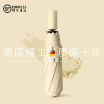 Fully automatic umbrella female rain dual-purpose sunshade parasol sunscreen men folding shrink wind wind ins retro