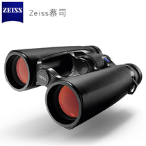 ZEISS ZEISS VICTORY SF VICTORY series 8x42 T * HD coated binoculars