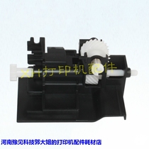 KYOCERA FS1040 1020 1060 1025 1120 1125 Waste powder cartridge development drive gear assembly