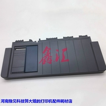 Zhongying Xinxsda NX512K NX518 NX715 NX725 NX590 cardboard guide cardboard