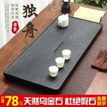 Natural Wujin Stone tea tray for whole household simple stone Black Gold Stone tea table large and small office tea tray