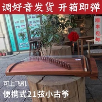 21-string mini guzheng 85 1 M Portable semi-Zheng adult childrens beginner grade test performance Zheng