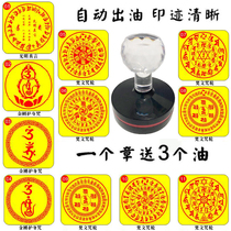 Buddhist curse wheel SEAL symbol token method printing tool stamp plate Tibetan Buddhist Sanskrit curse wheel