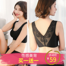 No trace Ice Silk back underwear women gather thin sports vest lace bra no steel ring sexy bra summer