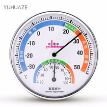 Yuhuazawa high-precision thermometer household indoor precision wall-mounted room thermometer dry hygrometer constant temperature humidity meter