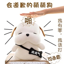 Coaxing girlfriend artifact apology birthday gift girl send girlfriend friend couple to wife practical commemoration meaningful