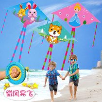 Weifang Kite New Double Tail Curved Side Children Cartoon Triangle Adult Large Large Easy Fly Line Roulette Belt Line