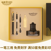 HERO hero pen business high-grade adult male and female students dedicated 1519A official official office calligraphy art signature orb pen custom logo free lettering