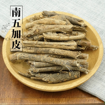 Chinese herbal medicine Nanwujia new 500g gram fragrant five Jia fragrant and Peel Wujia root bark and North Wujia Peel