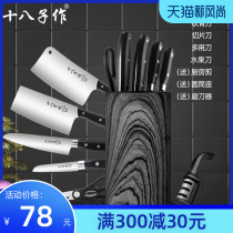 Eighteen childrens kitchen knife household set Stainless steel full set of combination slicing meat cutting bone cutting knife Sharp kitchen knife