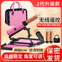 Female push gun machine female automatic retractable penis can ejaculate couples sex products masturbation device female orgasm