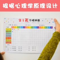 21 days habit artifact childrens growth self-discipline table learning development schedule wall stickers encourage reward form record