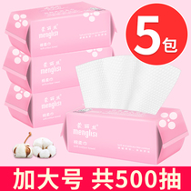 5 Packs) Moni Silk Wash Face Towels Disposable Pure Cotton Extractable Woman Thickened Clean Face Towel Wash Face Special Sterile