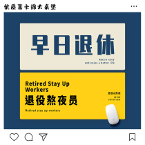 Inspirational text mouse pad oversized creative girls working people working office writing computer keyboard table pad customization