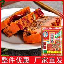 Top hot girl butter hot pot bottom material whole piece 60 bags Chongqing spicy pot string seasoning household spicy hot pot