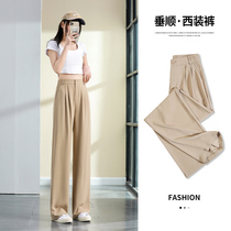 Broadlegged Pants Woman High Waist Pituality Straight Drum Pants Spring Summer Thin subsenior casual Western clothing Pants Snap