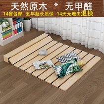 Solid wood bed board folding mattress hard bed board tatami mattress waist hard bed board 1 8 meters 1 5 row frame single