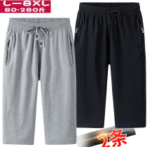 Summer cotton seven-point pants mens medium pants loose fat plus size 7-point pants casual sports shorts straight pants 5