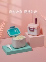 Milk powder box portable outgoing baby rice powder box snack package package seal seal moisture proof