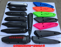 Exhaust pipe anti-hot cover Shell muffler heat shield Ghost fire Qiaoge Xunying modified exhaust pipe cover