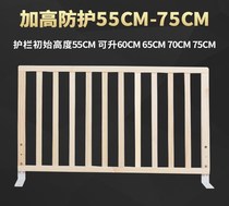 Anti-fall breathable net cot bunk fence childrens bed fence reinforced wooden bed Princess vertical bedside