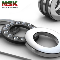 Nskshaft bearing 51200 Japan 51201 imported 51202 high speed 51203 plane 51204 thrust ball 51205