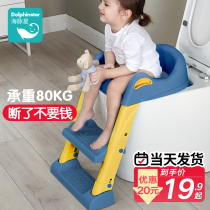 Dolphin star childrens toilet toilet toilet staircase baby girl boy seat ring baby home size potty stool