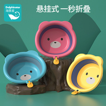 Dolphin star newborn baby washbasin foldable 3 sets of childrens washbasin boy baby wash butt pot female child