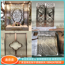 Stainless steel screen laser hollow plate lattice entrance partition Titanium aluminum carving Metal carving living room villa decoration