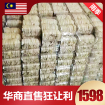 Pregnant woman swallow supplement Malaysia specialty swiftlet 100g bulk white official birds nest dry cup gift box