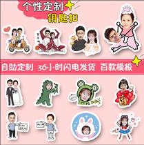 Creative acrylic photo custom keychain pendant exquisite couple gift personality car bag key pendant