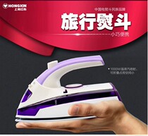 Red heart RH1368 Home Mini electric iron student travel iron steam electric hot bucket dry and wet hot bucket business