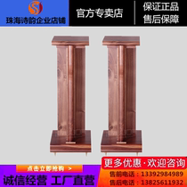 ◆Poetry sound◆Yinyue Huidian 1923 solid wood speaker tripod bracket bookshelf box tripod National