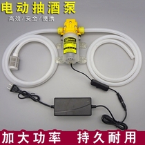 Wine tank jar wine smoking artifact self-priming drinker automatic wine drinker small electric filter