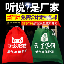 Decoration company construction site gas meter bag non-woven protective cover dust-proof gas meter protective cover door cover window cover customization