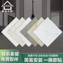 Stone plastic floor leather thickened wear-resistant waterproof household floor tile stickers pvc floor stickers self-adhesive floor refurbishment