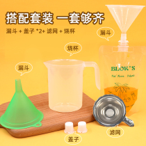 Suction nozzle bag disposable traditional Chinese medicine juice packing bag special filling tool tight lid funnel measuring cup filter