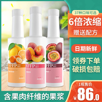 Coco Tibetan incense concentrated juice milk tea shop raw material commercial peach fruit flavor beverage puree home 1L
