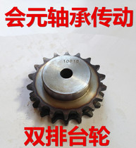 5 minutes 10A double row chain wheel chain disc table wheel gear 10 11 11 13 13 14 15 16 17 17 18 20 19 20