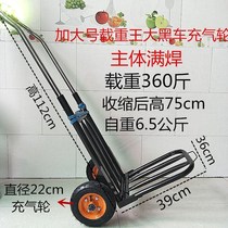 Express special pull truck folding portable household hand cart trolley trolley cart truck truck Load King