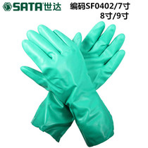  Shida labor insurance products industrial protective gloves Work gloves nitrile flocking lining anti-chemical work SF0402