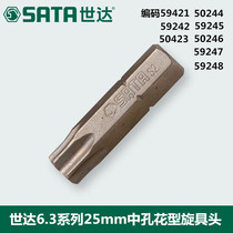 Shida 5 6 3 series 25mm middle hole pattern screwdriver head 59241 59242 59243 59244 59245