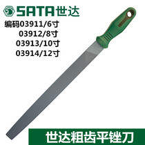 Shida hardware tools coarse tooth flat file 6 inch 8 inch 10 inch 12 inch 03911 03912 03913 03914