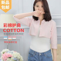 Spring Summer Thin Cotton Padded Shoulder air conditioning Room comfort Breathable Lady Moon Shoulder Mid-Aged Warm Sleeping