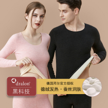 Silk Develvet Self-heating thermal underwear suit Womens autumn clothes Autumn pants mens gush without marks for wearing bottom blouses winter